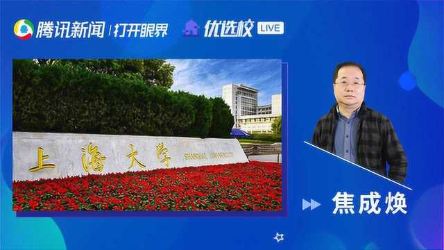 上海大学马克思主义学院:提升思想境界 塑造政治品格