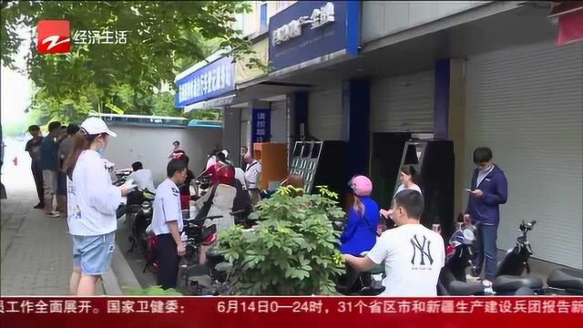 杭州新增电动车上牌点 启用第一天就“满负荷”