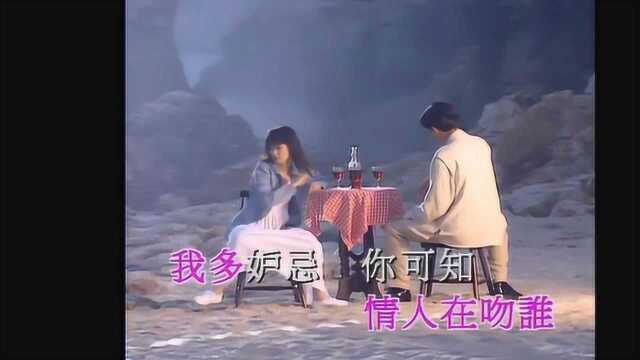 1993年陈慧娴 Jealousy 古天乐演出 好媚好狂野的感觉