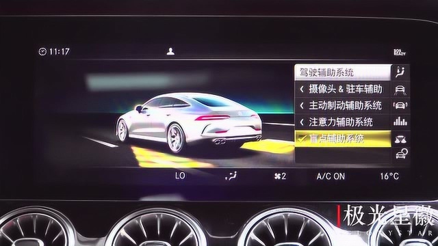 微视车2019年梅赛德斯AMG GT50四门跑车