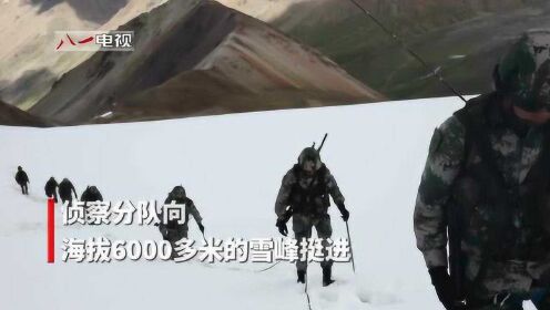 惊险！海拔6000米冰壁攀爬 侦察兵滚下雪坡