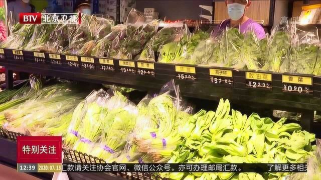 通州14家市场蔬菜价格网上公布 主动接受市民监督