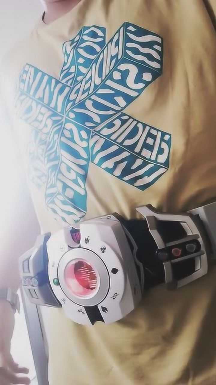 假面骑士帝骑变身腰带小伙这熟练的动作一看就是资深的假面骑士