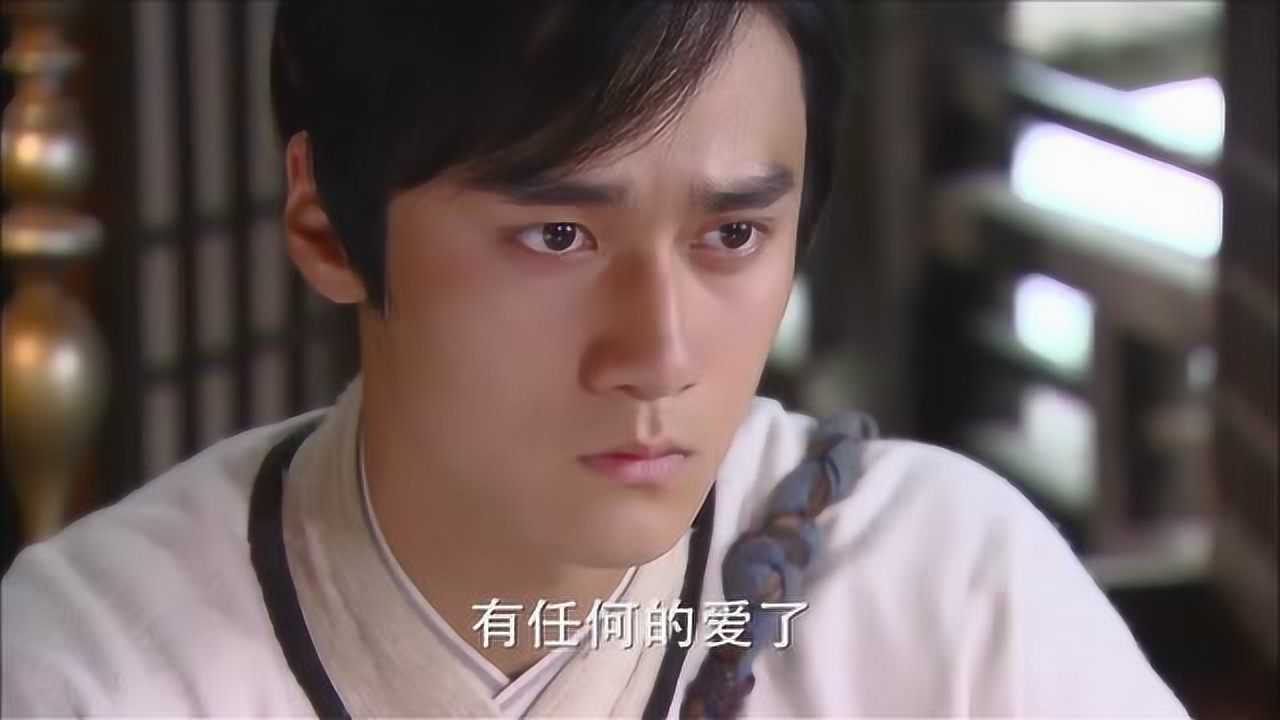 轩辕剑:小雪喝下忘情水,彻底放弃陈靖仇,陈靖仇:给我一杯忘情水