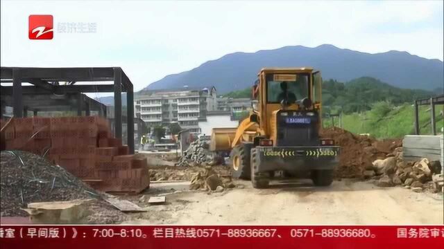 建德:重点项目按下“启动键” 灾后全面复工