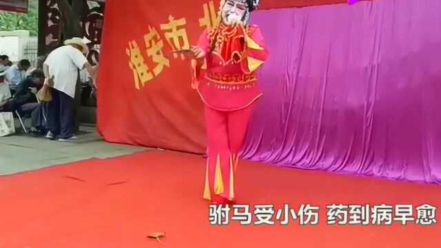 淮安大妈扮演王玉莲,唱淮剧媲美裔小萍,乡土味十足!