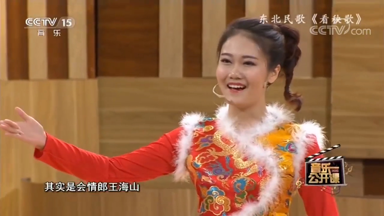 东北民歌《看秧歌》,一定要听完,欢快的歌声带动全场_腾讯新闻