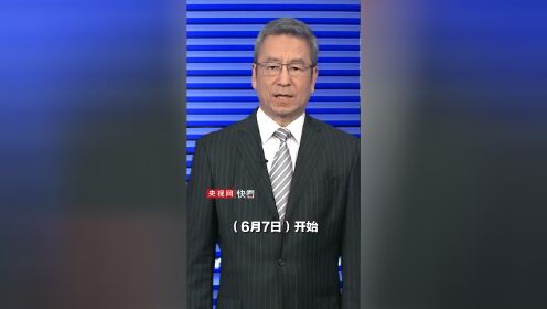 每周新闻周刊白岩松(新闻周刊2021220白岩松)