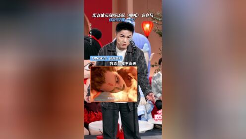 囧森瑟夫现场还原名台词