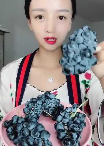 吃货王蓝莓葡萄,特别甜