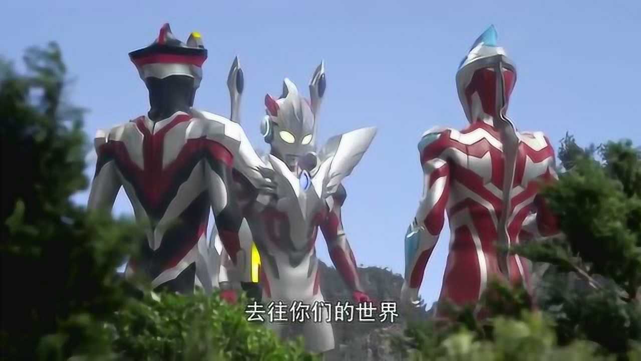 奥特曼艾克斯穿上赛罗的终极铠甲穿越时空带银河回地球