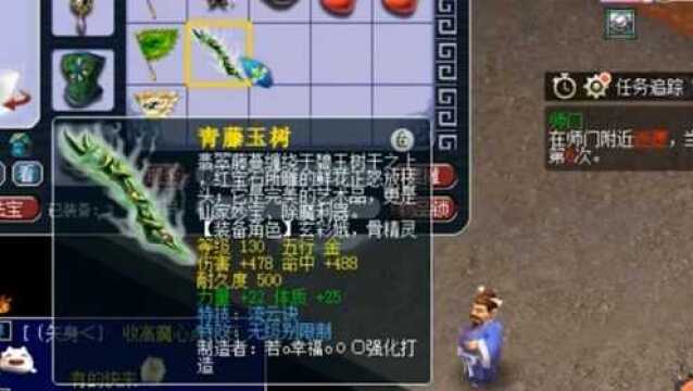 梦幻西游:玩家鉴定出流云诀无级别,老板出价20万都没卖!