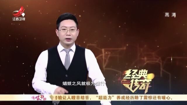 根据史料的记载,李香君是因为家道中落了,才被人收养后当了歌妓