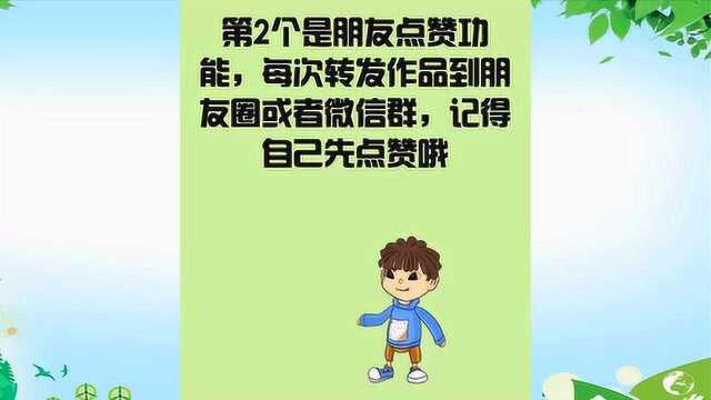 陈文自媒体:3个技巧让你微信视频号多涨粉300