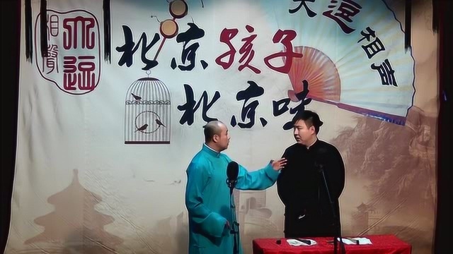 大逗相声《绕口令》武启深、陈延龙