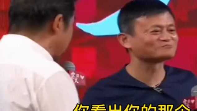 马云兑现“火锅之约”,却被张国立和韩红逼吃辣,辣出表情包了