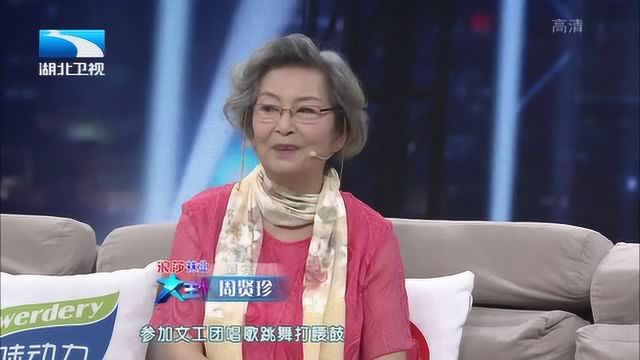 87岁高龄的演员周贤珍老师,从1949年就开始了演艺生涯