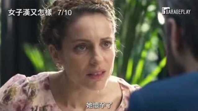 喜剧片《如果我是男生》将在7月10日上映,神奇的故事设定值得期待