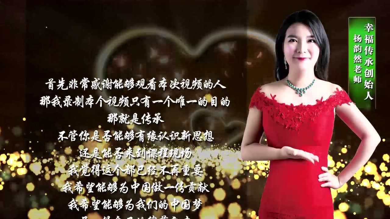 2020年6月22日发布10:32杨珑颖《两性幸福》08为你推荐自动连播00:35