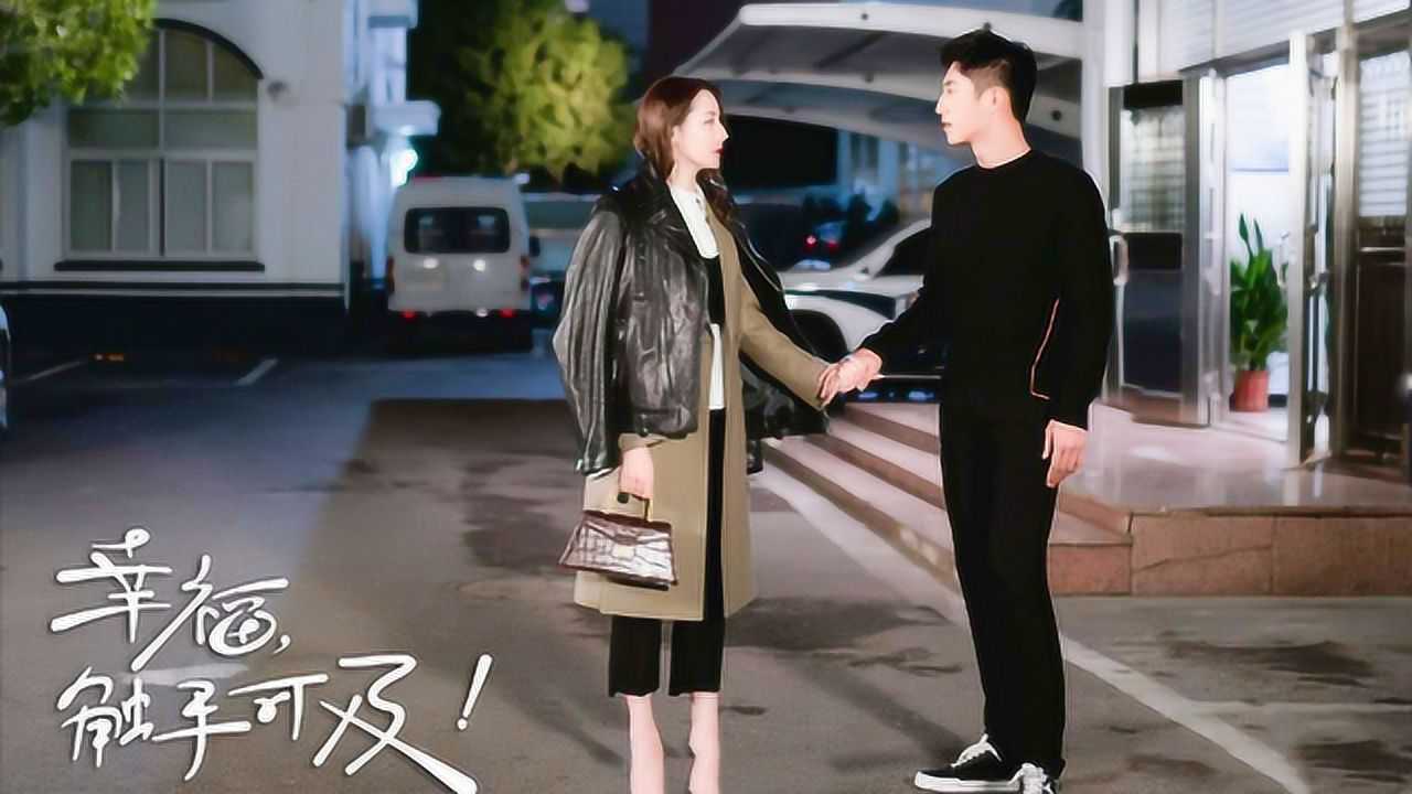 混剪幸福触手可及周放宋凛如果可以的话我们还能在一起吗