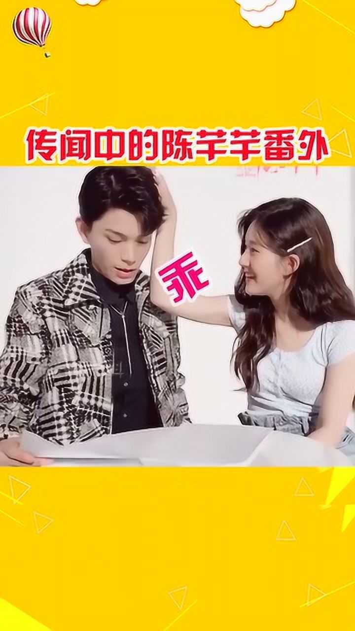 丁禹兮赵露思还原剧中一幕成交夫妇太甜了有点上头