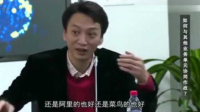 阿里巴巴王帅高调“找茬”:为何能屡战屡胜?马云培养我们别具匠心!