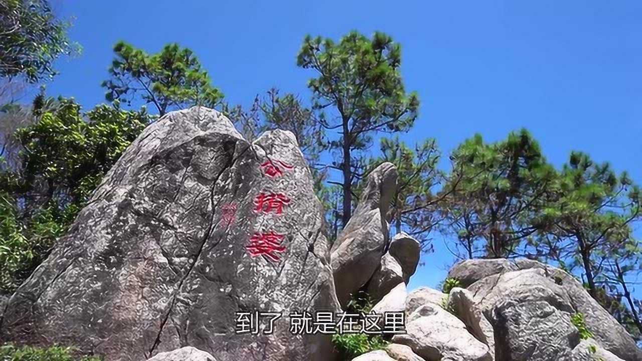 广东十大名墓之一陆丰公背婆古墓吸引了众多风水师前来研究