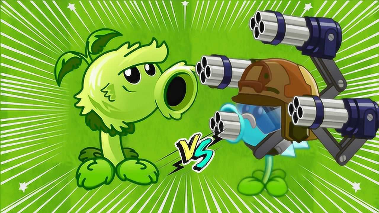 pvz2原始豌豆vs機槍豌豆射手不比不知道一比嚇一跳