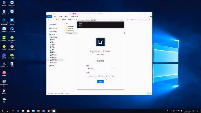 LR2020下载LightroomClassic2020安装视频教程