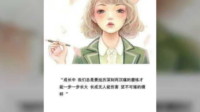 发朋友圈必选的句子,妙不可言,非常入人心