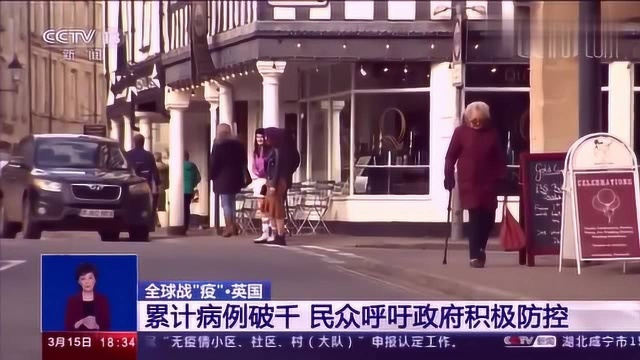 英国超10万人签字呼吁政府积极防控