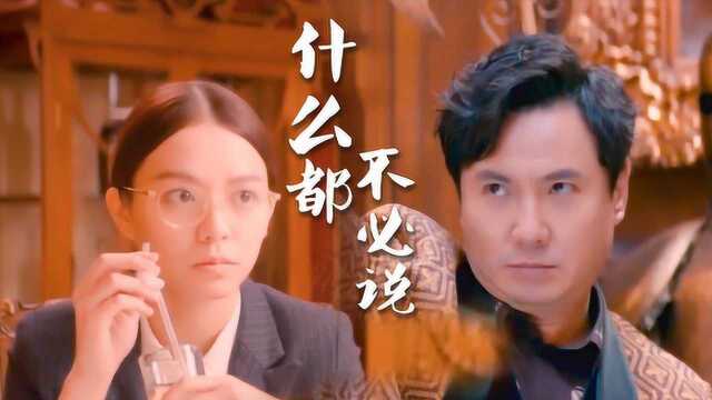 费玉清这首《什么都不必说》滑稽得来又挺有韵味,真是百听不厌