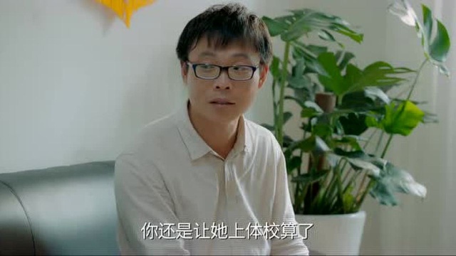 忽而今夏:就何洛这种成绩,拿个高中毕业证都难