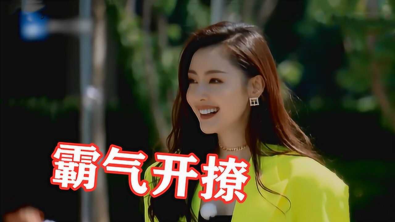 郭麒麟被女星强撩张天爱现场展御姐魅力两人太甜了