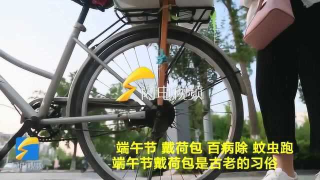 23秒丨日照莒县一80岁老太缝荷包 一个端午卖千件