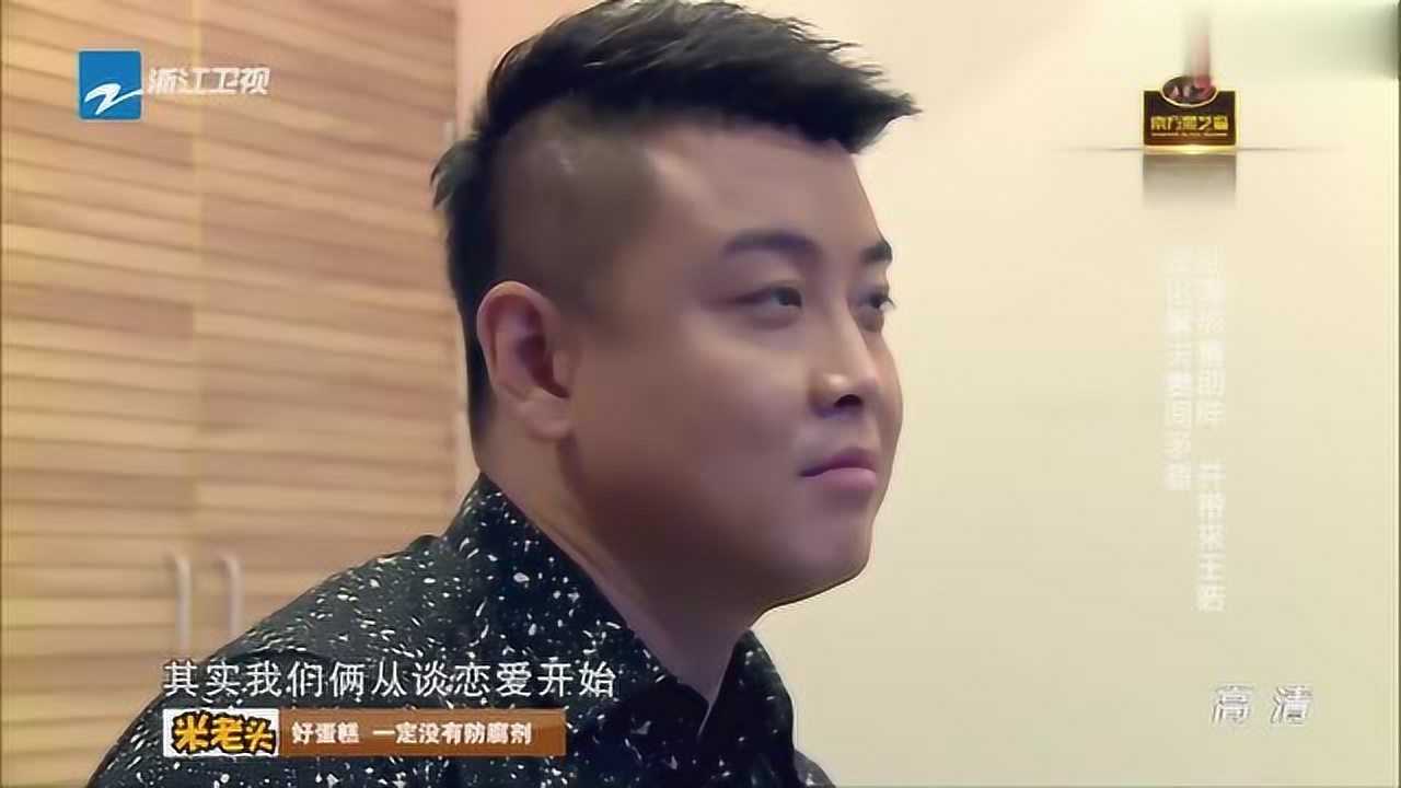 我不是明星著名演员孙涛现场助阵王皓妻子一开口都是春晚回忆