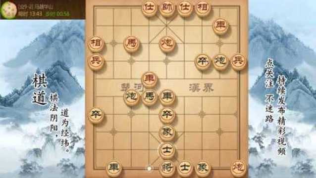 原来象棋还能这么玩的?真是长见识了,堪称象棋布局百科全书了!