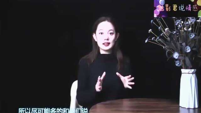 男女交往,别总对女人说我爱你,试试以下几句小情话,保证更管用