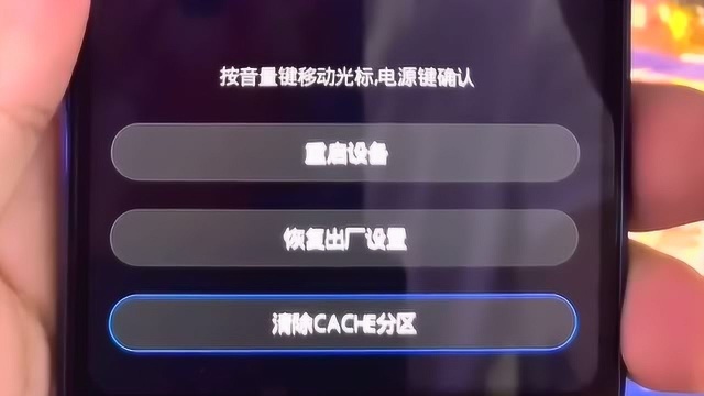 手机忘记锁屏密码怎么办,这个方法可以帮你解锁,学会节省两百元修理费!