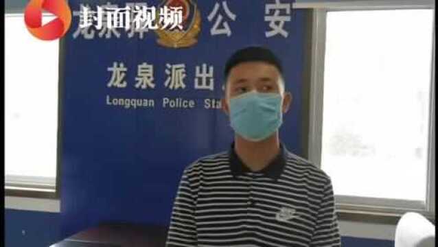 大学生网上卖蜂蜜被骗1780元 民警一通电话“吓”得对方马上还钱