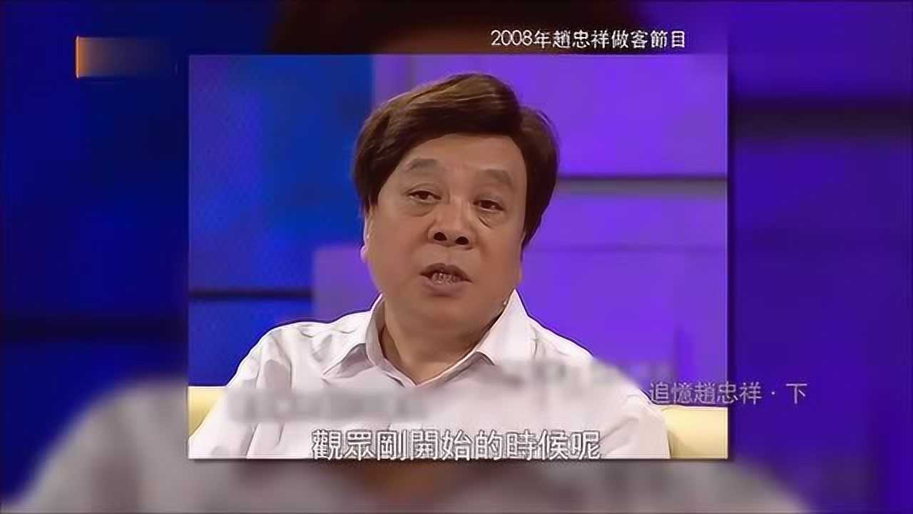 赵忠祥解说《动物世界》,标准的男音,爱了爱了