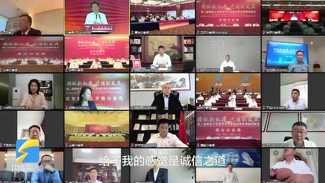 共话山东新发展|马志毅:澳门扮演好“精准联系人”,以科技创新推动鲁澳合作