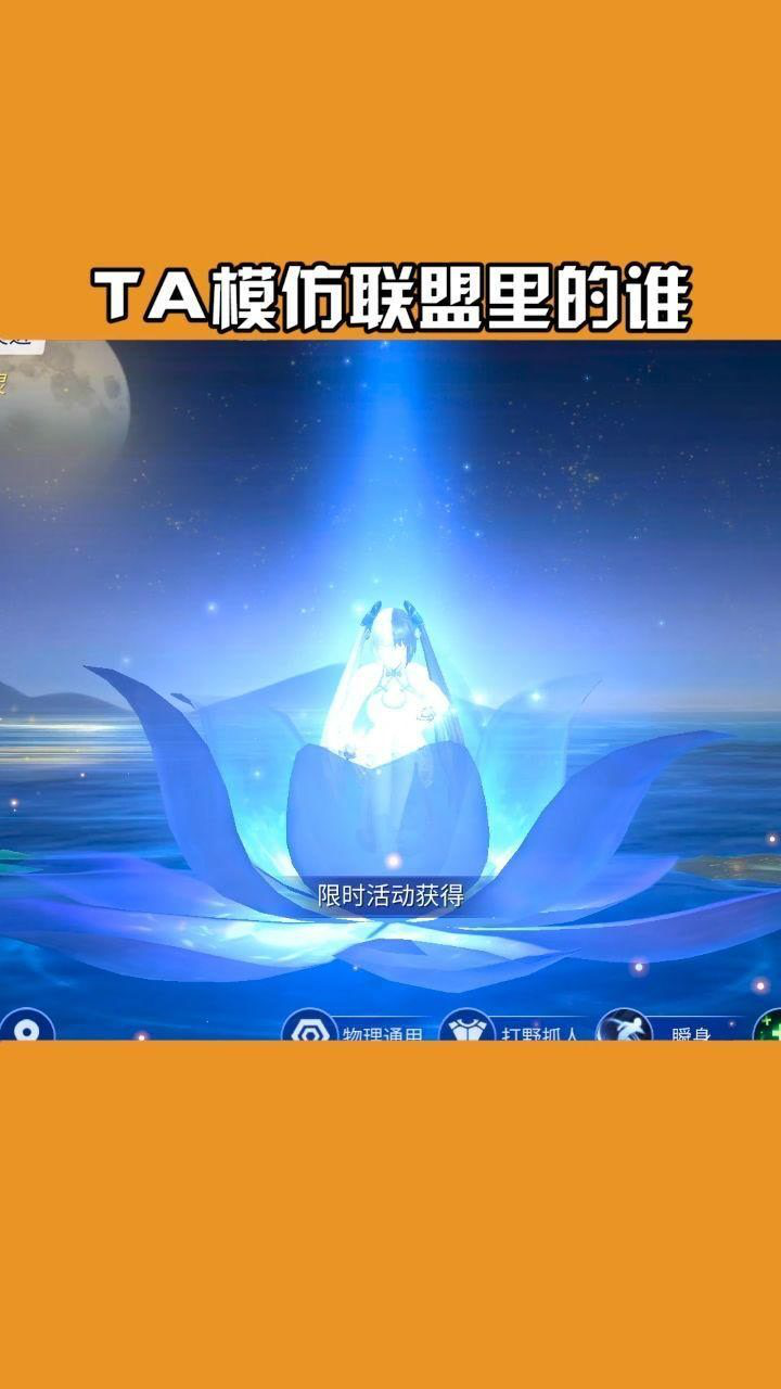 你不就是那个谁达摩吗怎么娘化了