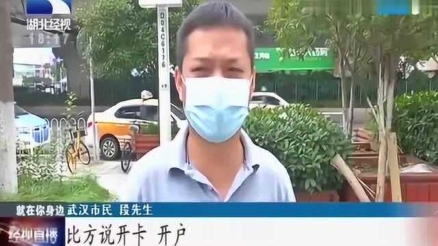 身份证照片与本人不符,男子银行办业务受阻