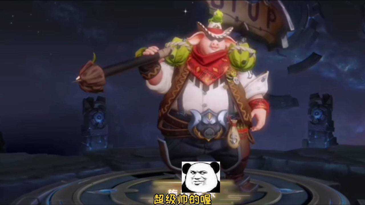 王者荣耀:猪八戒战令限定皮肤曝光