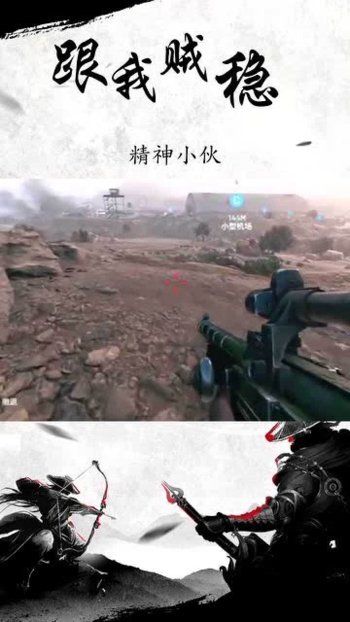 战地5:一言不合就"板载"精神小伙!