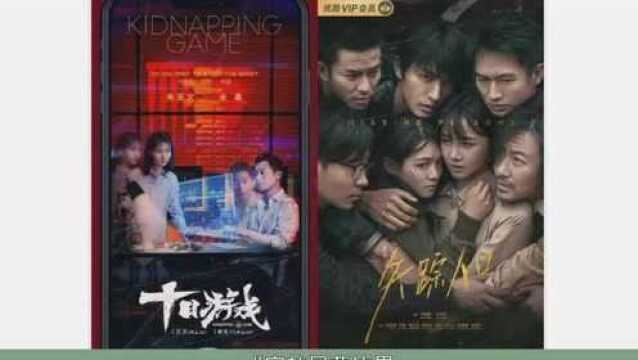 在知乎上看悬疑剧是一种什么样的体验?