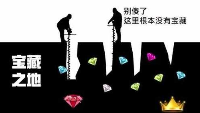 功夫不负有心人,不管做什么事,一定要坚持下去