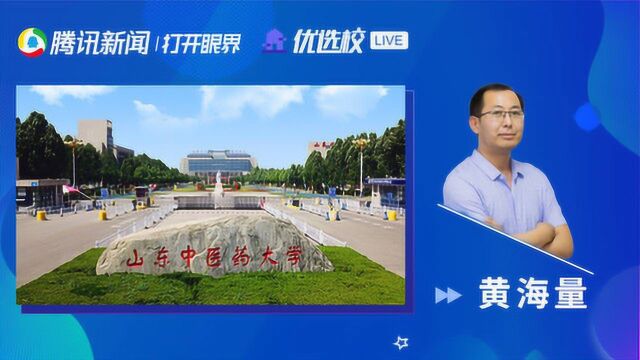 山东中医药大学:中西合璧,复健人生—山东中医药大学康复治疗学类专业介绍