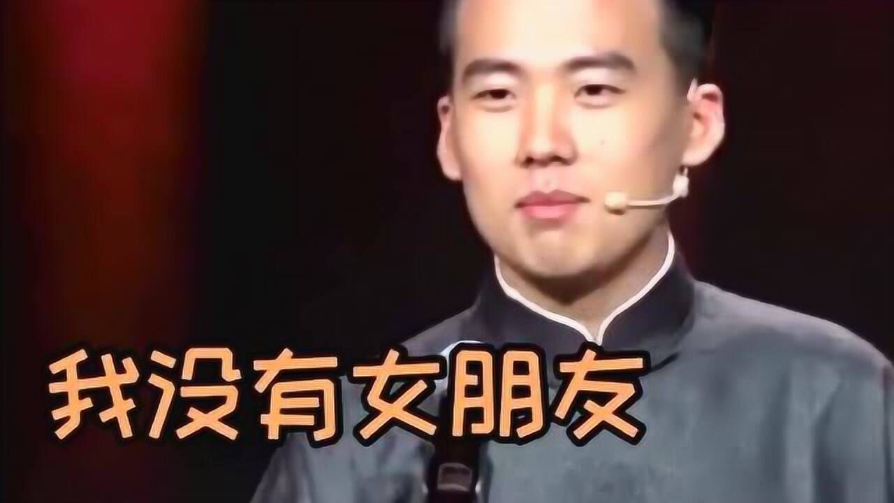 德云社的阎鹤祥一语致胜的攻击型捧哏小姐姐最喜欢的相声演员
